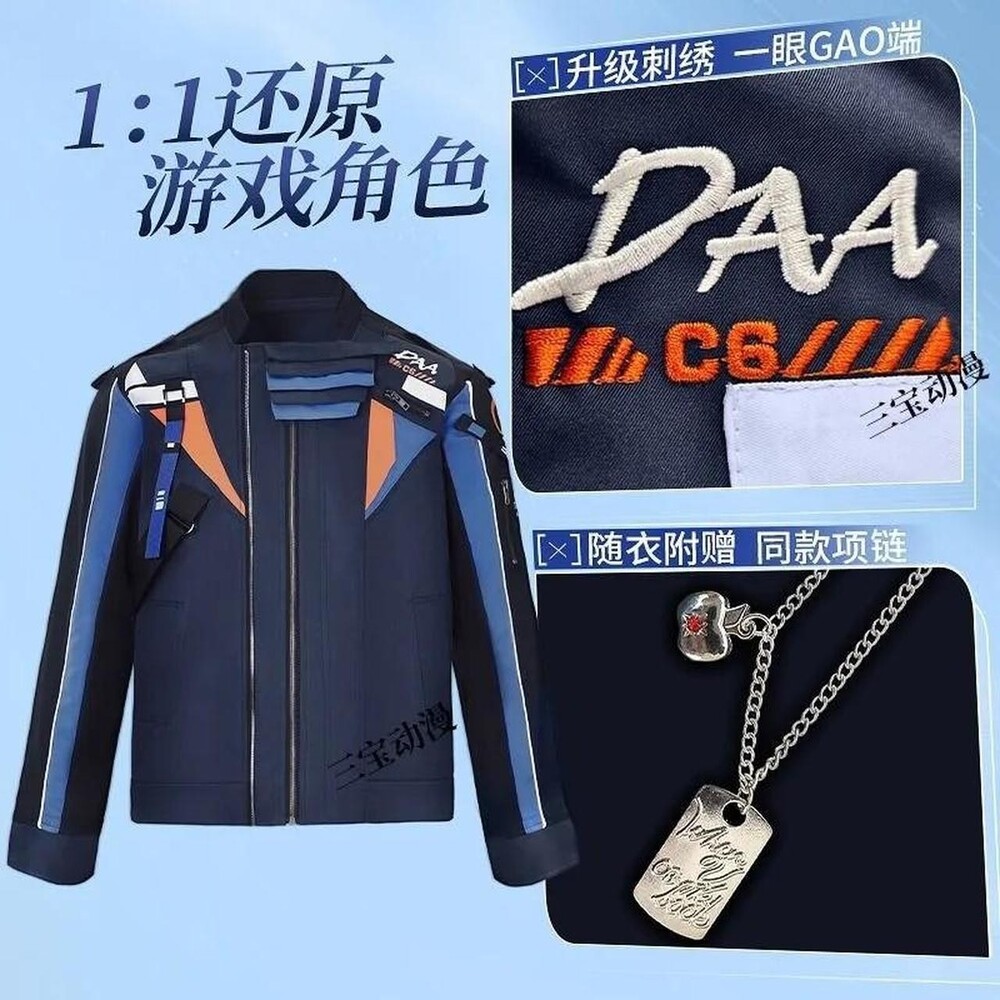 Men's Jacket - Picture 3 of 8